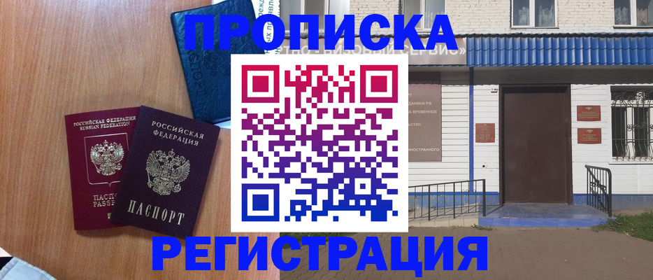 регистрация для дет. сада в Знаменске